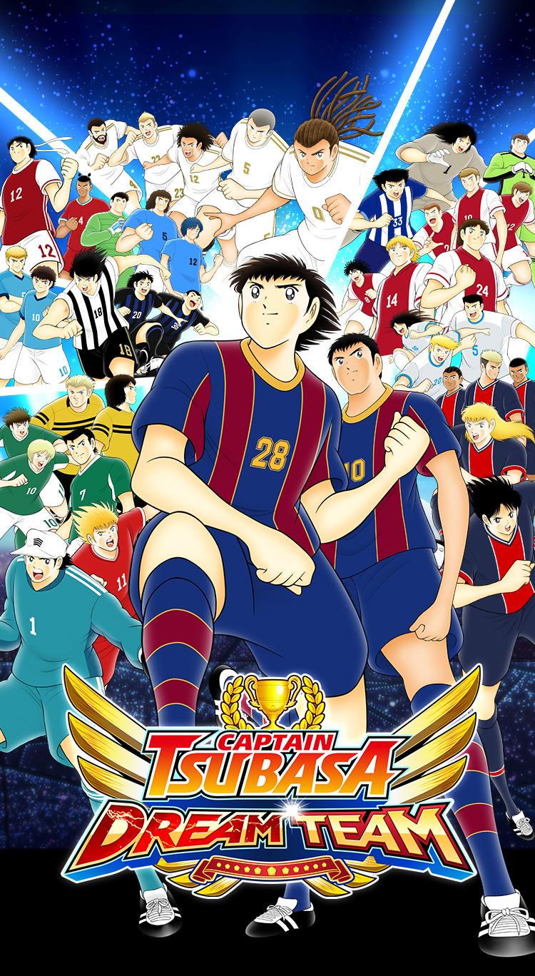 Captain Tsubasa: Dream Team 官方網站