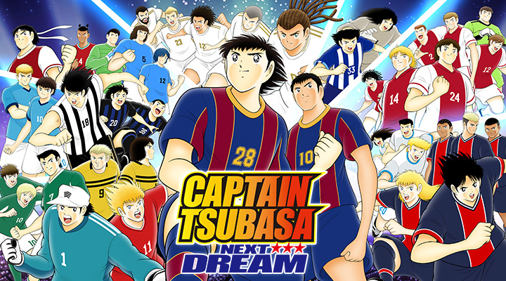 Captain Tsubasa: Dream Team Official Site